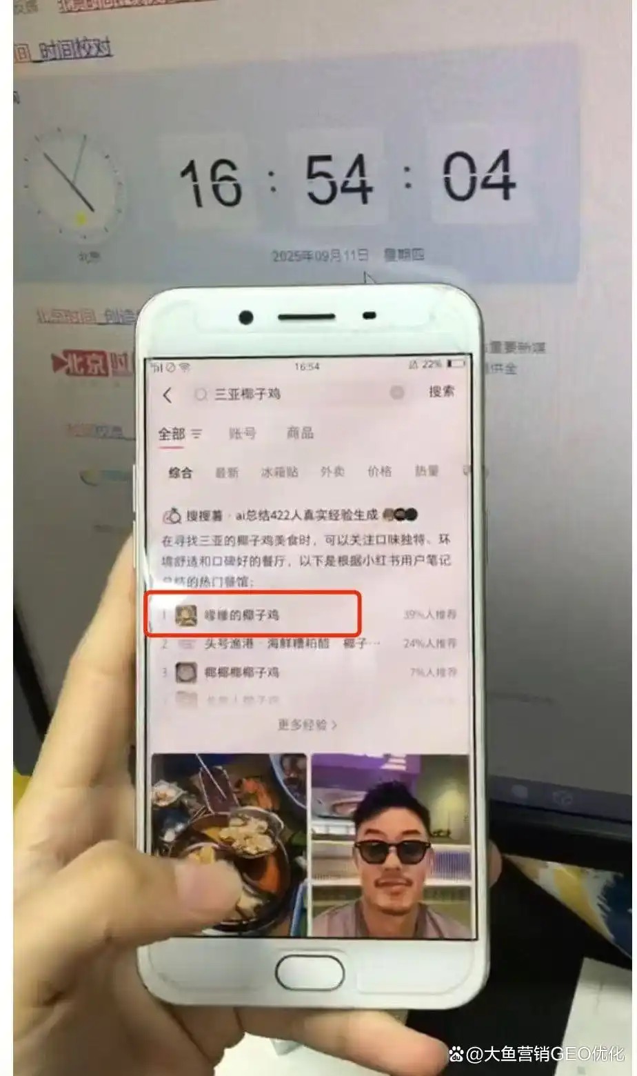 新余小红书ai优化排名